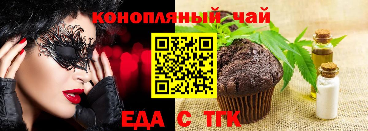 Магадан  Вход с VPN  МАРИХУАНА  Cocaine  МЕФ   ГАШ 
