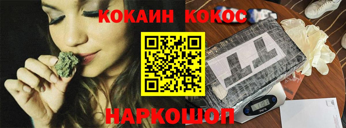 Cocaine Колумбийский  Вход с VPN  Магадан  Кокаин Эквадор 
