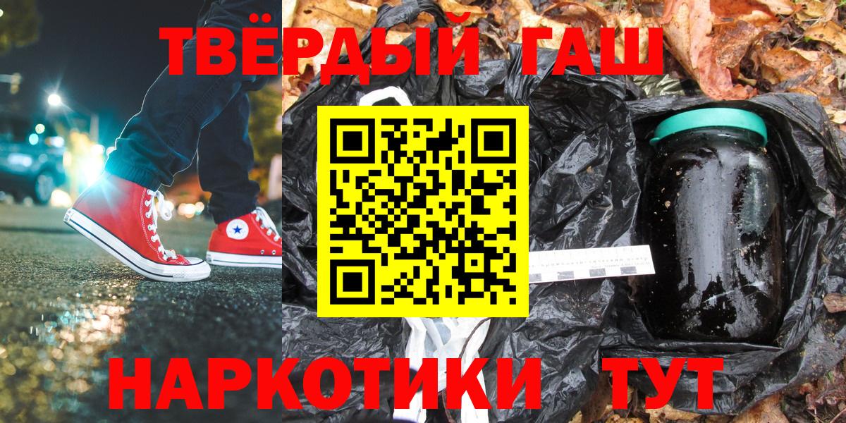 Гашиш гарик  Вход с VPN  Магадан  ГАШИШ  Гашиш Ice-O-Lator 