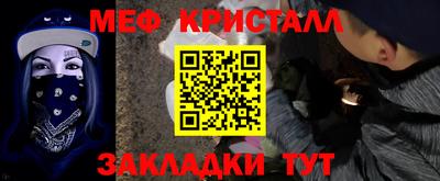 каннабис Канаш