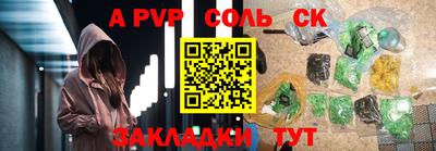 каннабис Канаш