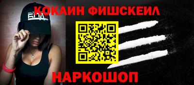 кокс Камышлов