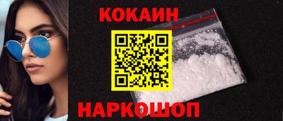 кокс Камышлов
