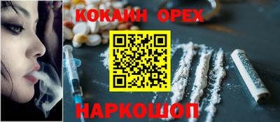 каннабис Канаш