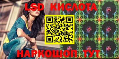 каннабис Канаш