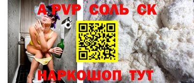 кокс Камышлов