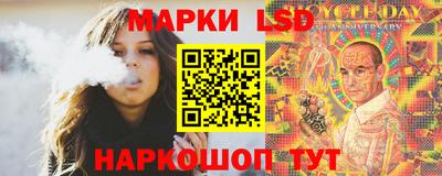 каннабис Канаш