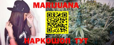каннабис Канаш