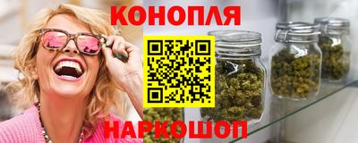 каннабис Канаш