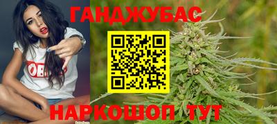 каннабис Канаш