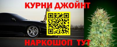 каннабис Канаш