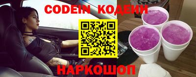 кокс Камышлов