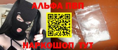 кокс Камышлов