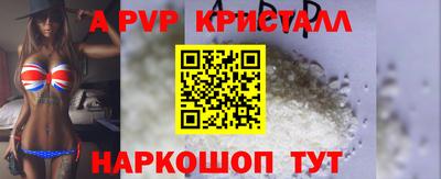 кокс Камышлов