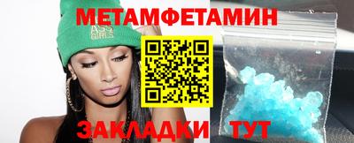 каннабис Канаш