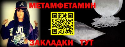 дмт Кандалакша