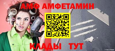 дмт Кандалакша