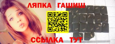 дмт Кандалакша
