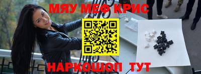 кокс Камышлов
