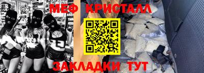 кокс Камышлов