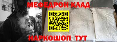 кокс Камышлов