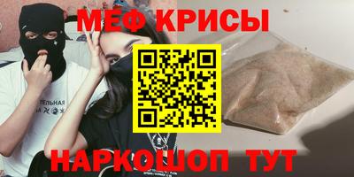 каннабис Канаш
