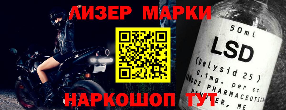 LSD-25 экстази кислота  ЛСД экстази ecstasy  Магадан  Вход с VPN 