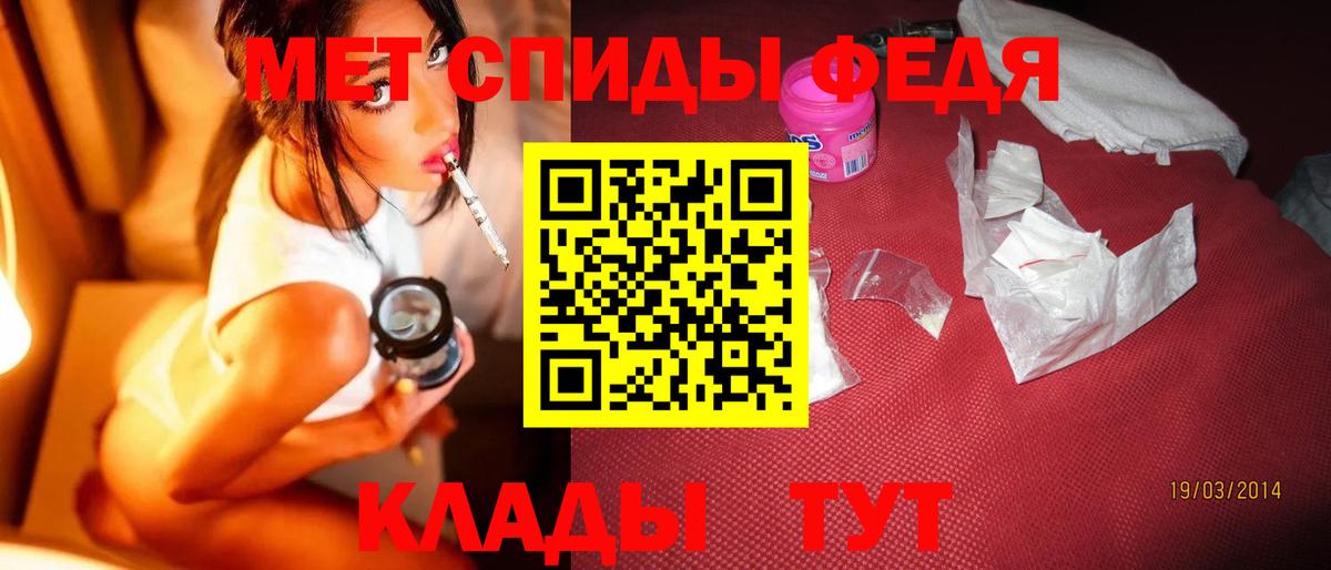Первитин винт Магадан