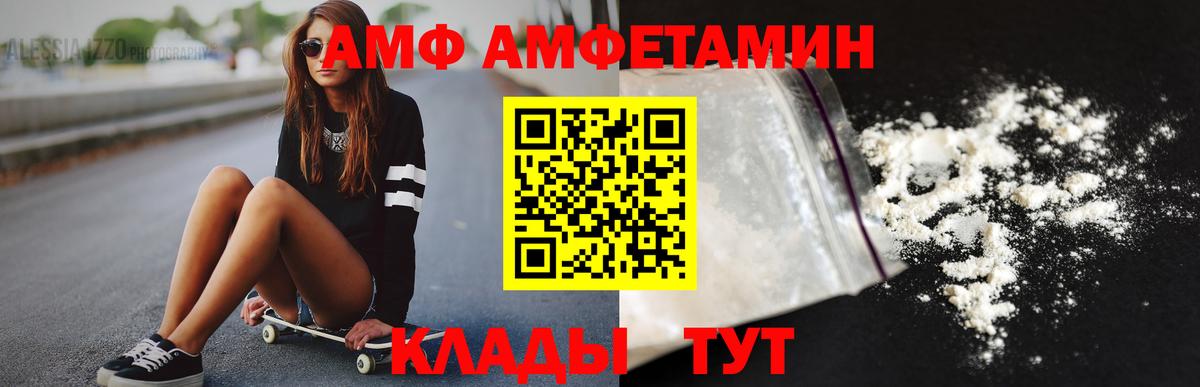 Магадан  Метамфетамин пудра  Вход с VPN  Метамфетамин пудра 