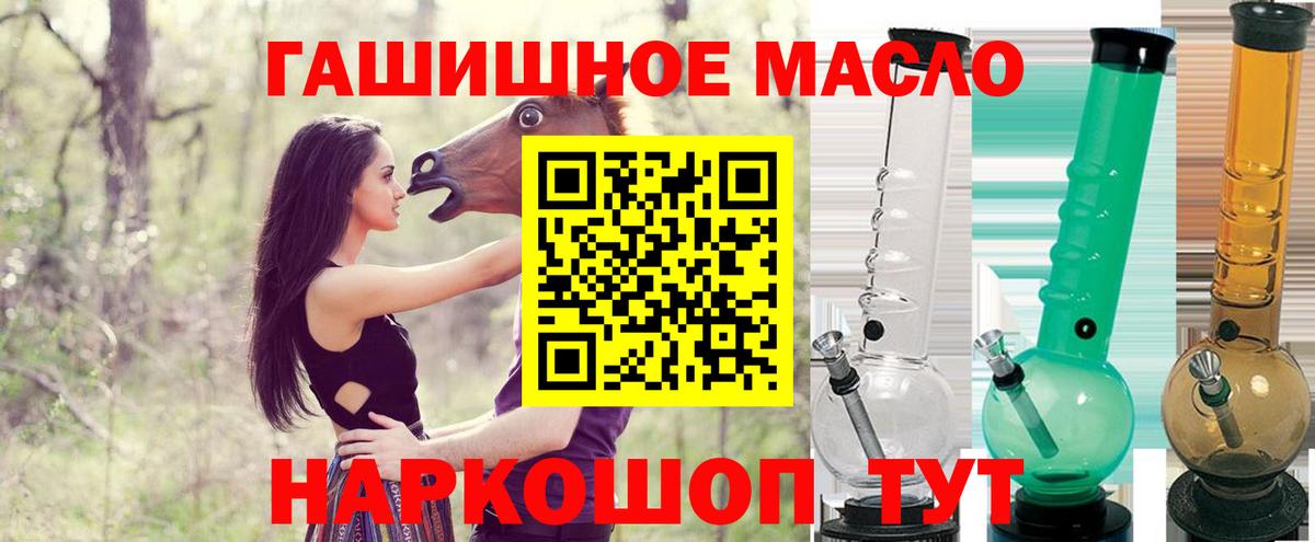 ТГК вейп с тгк  Вход с VPN  Магадан 