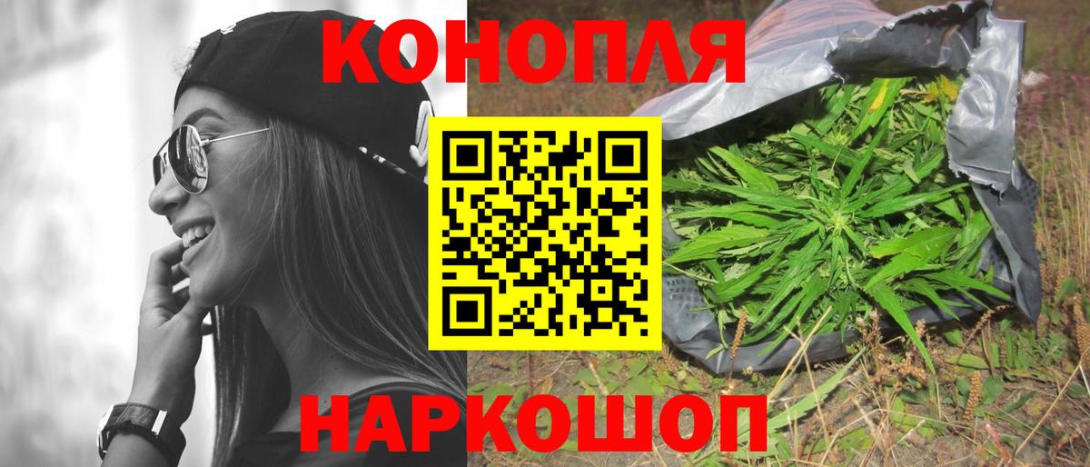 Канабис OG Kush Магадан