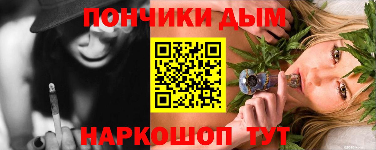 Магадан  Марихуана марихуана  Вход с VPN  Каннабис конопля  Марихуана Amnesia 